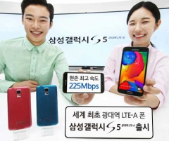 Предварительный обзор Samsung Galaxy S5 LTE-A. Флагман стал мощнее