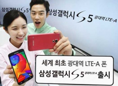 Samsung Galaxy S5 LTE-A представлен официально