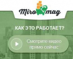 Ebay теперь и на русском языке
