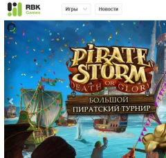 RBK Games - огромная площадка для геймеров