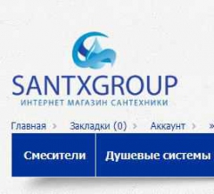 Интернет-магазин santxgroup поможет подобрать качественную и недорогую сантехнику 