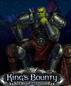 Обзор игры King's Bounty: Темная Сторона. Продолжение легендарной саги