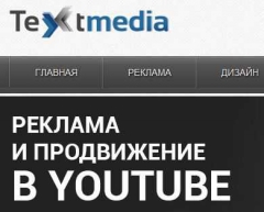 Реклама на YouTube. Отличное решение для продвижения своего дела