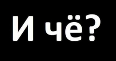 Демотиваторы как метод продвижения бренда в сети