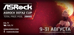 Game Show ASRock Dota2 Cup - всего 3 турнира до финала