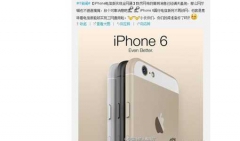 iPhone 6 рассекретили в рекламе китайского оператора