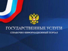 На портале госуслуг Татарстана появился сервис «автоплатеж»