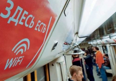 Пользователи Wi-Fi в московском метро будут проходить регистрацию