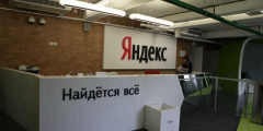 Яндекс представил новый сервис бытовых услуг