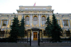 ЦБ РФ отозвал лицензии у трёх российских банков