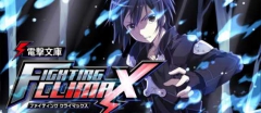 Нoвый трейлер игры Dengeki Bunko Fighting Climax