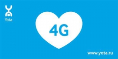 Yota запустила продажу SIM-карт с безлимитным интернетом 4G