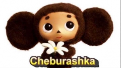 Японский мультфильм «Чебурашка» сегодня выходит в прокат в России
