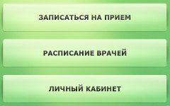 Мобильное приложение для записи к врачу запустят в Москве