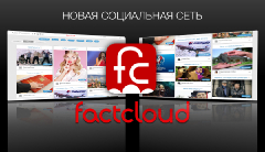 Новая социальная сеть появилась в России