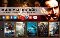 Окунитесь в волшебный мир кино в онлайн-кинотеатре Kinokorol