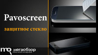 Обзор Pavoscreen. Защищаем стекло Oneplus One, Canon 600D и Samsung Galaxy Note 3