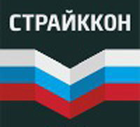  Анонс выставки СтрайККон 2015 - Всероссийский страйкбольный конвент
