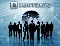ВКонтакте побил рекорды посещаемости