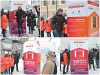 Казань приняла участие в «Олимпийском обмене теплом»