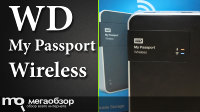 Обзор и тесты WD My Passport Wireless (WDBK8Z0010BBK). С облаком в кармане
