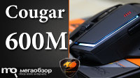 Обзор и тесты Cougar 600M Black. Игровая мышь с процессором
