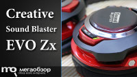 Обзор и тесты Creative Sound Blaster EVO Zx. Яркая и сочная беспроводная гарнитура