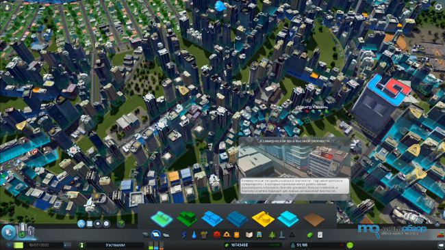 Парк в деловом районе cities skylines как построить