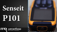Обзор и тесты Senseit P101. Защищенный кнопочный телефон