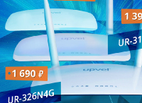 UPVEL UR-326N4G, UR-321BN и UR-316N4G новые роутеры с поддержкой LTE