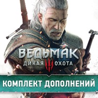 Платные аддоны к «Ведьмак 3: Дикая Охота» — «Hearts of Stone» и «Blood and Wine»