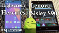 Выбираем селфифон: Highscreen Hercules или Lenovo Sisley S90