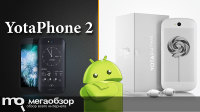 Белый YotaPhone 2 и Android 5. Обзор YETI