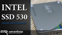Обзор и тесты Intel SSD 530 (SSDSC2BW240A4K5). Твердотельный накопитель на SF-2281