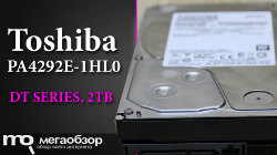 Обзор и тесты Toshiba PA4292E-1HL0. Жесткий диск для домашних систем