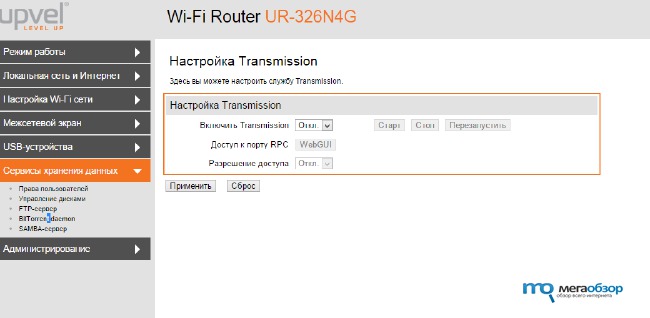 Настройка роутера upvel ur 326n4g