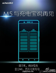 Gionee M5 – смартфон с двумя аккумуляторами