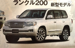 Обновленные Toyota Land Cruiser 200 и Lexus LX 570 