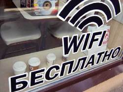 В Москве, на Садовом кольце появилась первая остановка с Wi-Fi 