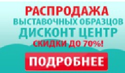 Потребительские цены пошли вниз - матрасы дешевеют. Радоваться или плакать?