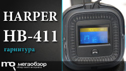 Обзор и тесты HARPER HB-411. Гарнитура для Android и iOS с LCD-дисплеем и плеером