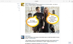 «ВКонтакте» запускает платные рекламные посты в ленты пользователей