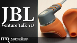 Обзор и тесты JBL Venture Talk YB. Наушники вкладыши с защитой 