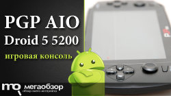 Обзор и тесты PGP AIO Droid 5 5200. Портативная игровая консоль