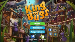 Обзор King of Bugs. Жуки тоже воюют 