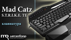 Обзор клавиатуры Mad Catz S.T.R.I.K.E. TE Black