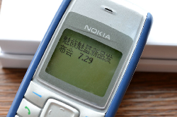 Meizu раздаёт Nokia 1110 вместо пригласительного на анонс новинки