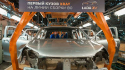 «АвтоВАЗ» соорудил первый кузов XRay