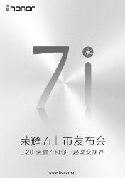 Huawei Honor 7i с выдвигающейся камерой 