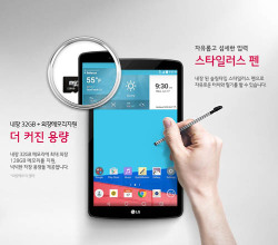 Android-планшет от LG - G Pad 2 8.0
